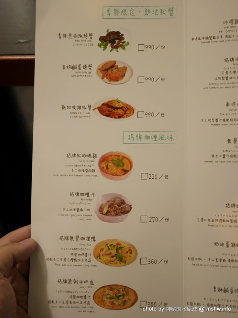 圻宏馬來料理：【食記】台中HUNG’S 圻宏馬來風味料理@北屯 : 口味獨特的馬來西亞料理新品牌,惟內部管理需加強