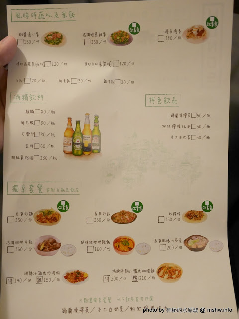 圻宏馬來料理：【食記】台中HUNG’S 圻宏馬來風味料理@北屯 : 口味獨特的馬來西亞料理新品牌,惟內部管理需加強