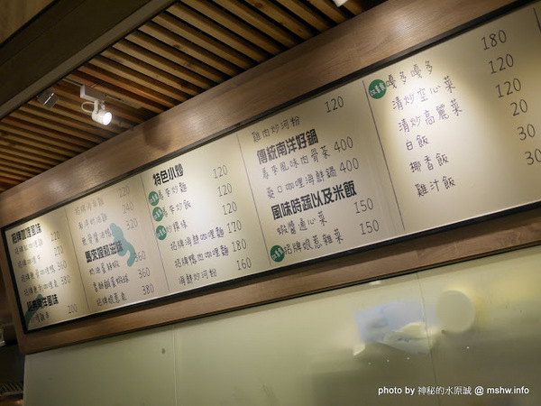 圻宏馬來料理：【食記】台中HUNG’S 圻宏馬來風味料理@北屯 : 口味獨特的馬來西亞料理新品牌,惟內部管理需加強