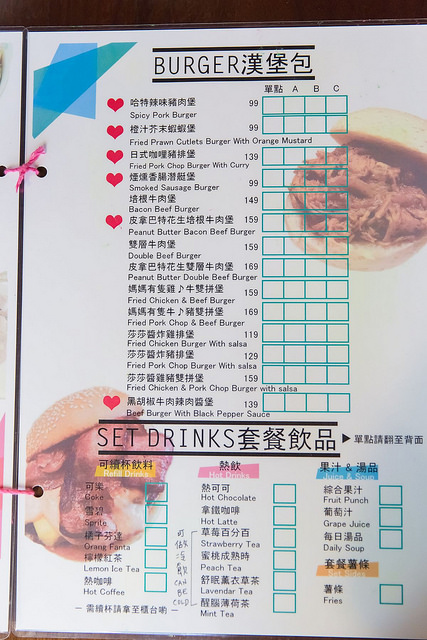 【世新大學美食】新店世新大學早午餐 好吃美式餐廳 Brunner - brunch&dinner 素食可~老闆正妹/寵物友善