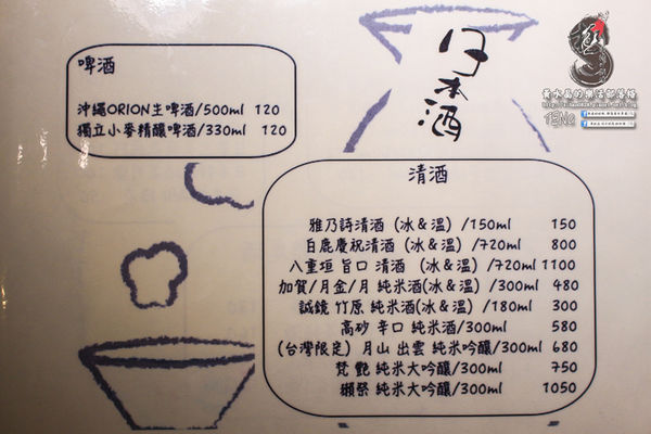 極串揚 酒場(名古屋串炸居酒屋)|新北市/板橋區(板橋新埔非來不可的道地日式串炸料理餐廳，學承自日本名古屋)