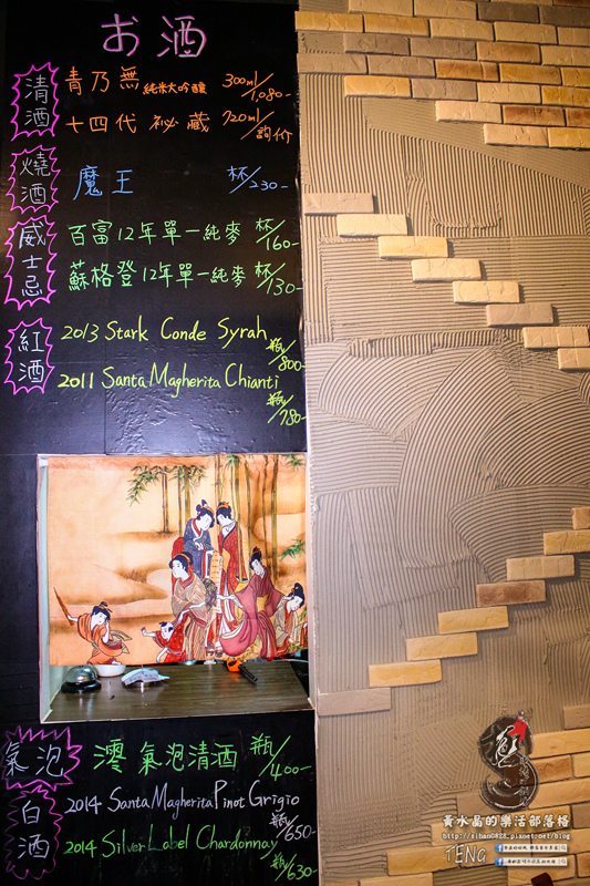 極串揚 酒場(名古屋串炸居酒屋)|新北市/板橋區(板橋新埔非來不可的道地日式串炸料理餐廳，學承自日本名古屋)