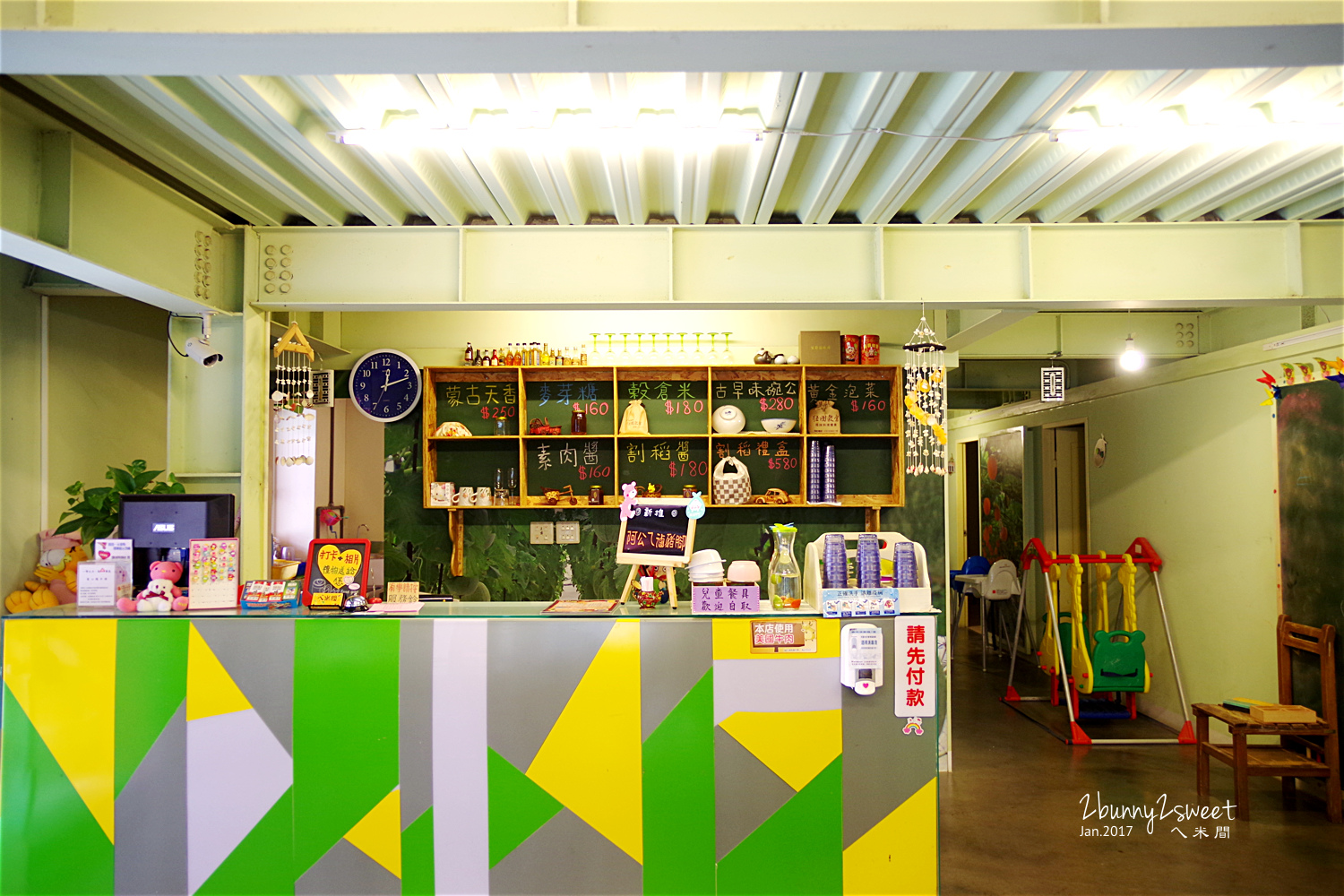2017-0121-ㄟ米間-05.jpg