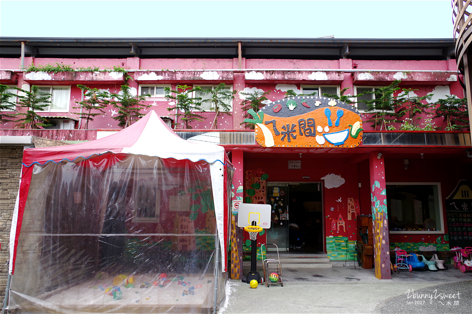 2017-0121-ㄟ米間-01.jpg