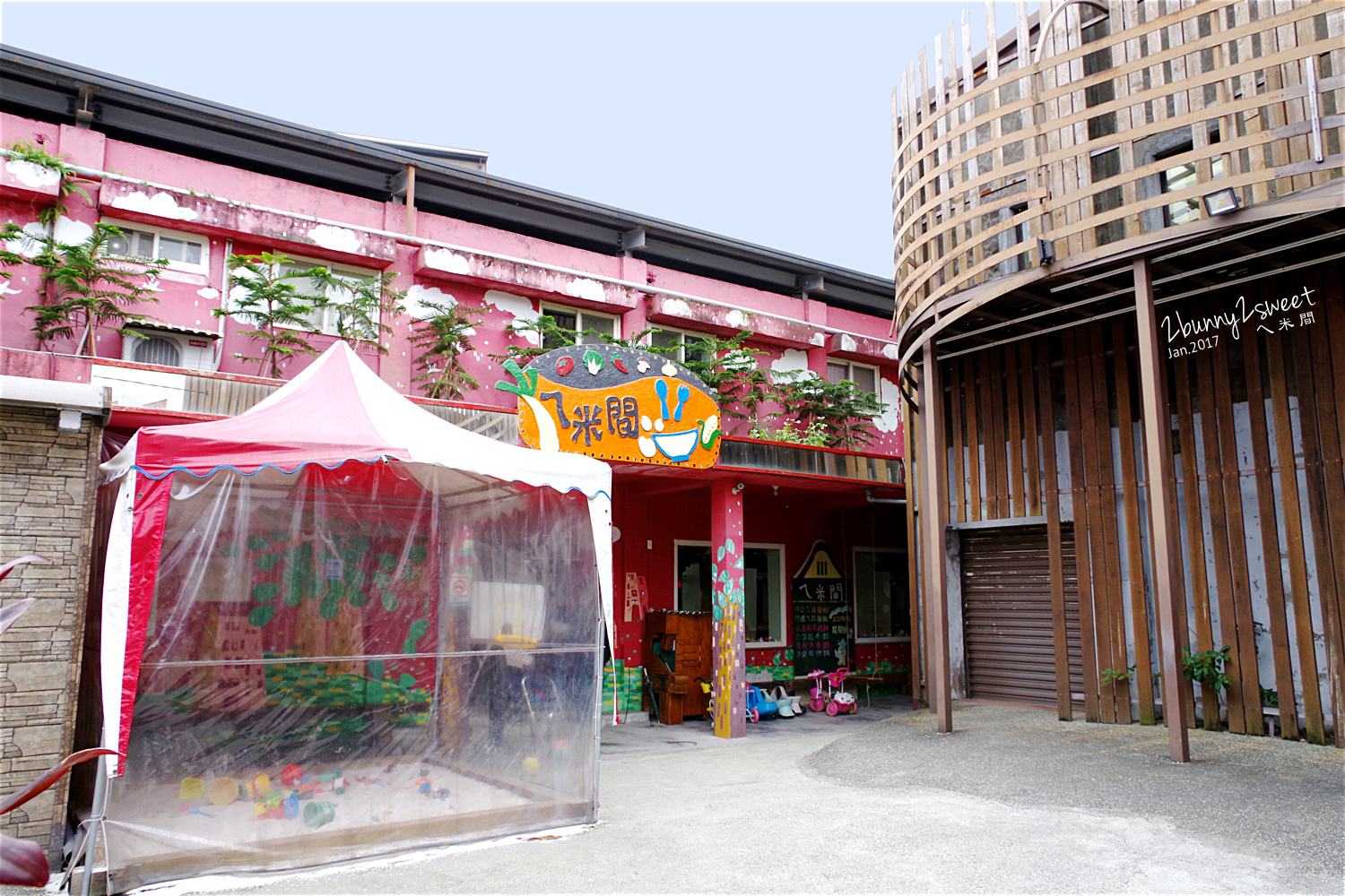 2017-0121-ㄟ米間-02.jpg