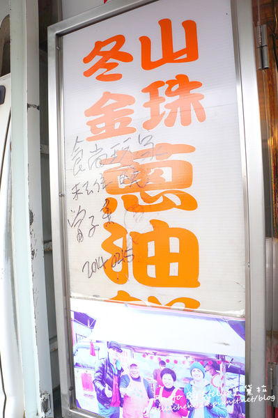 【宜蘭-冬山】冬山金珠蔥油餅→鴨肉送→龍座咖啡、輕食、下午茶★宜蘭/宜蘭輕旅行/冬山景點/冬山景觀餐廳/食尚玩家宜蘭/宜蘭美食