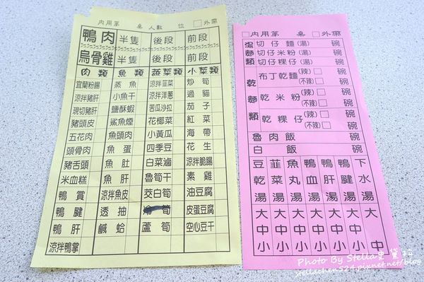 【宜蘭-冬山】冬山金珠蔥油餅→鴨肉送→龍座咖啡、輕食、下午茶★宜蘭/宜蘭輕旅行/冬山景點/冬山景觀餐廳/食尚玩家宜蘭/宜蘭美食