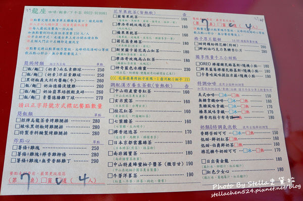 【宜蘭-冬山】冬山金珠蔥油餅→鴨肉送→龍座咖啡、輕食、下午茶★宜蘭/宜蘭輕旅行/冬山景點/冬山景觀餐廳/食尚玩家宜蘭/宜蘭美食