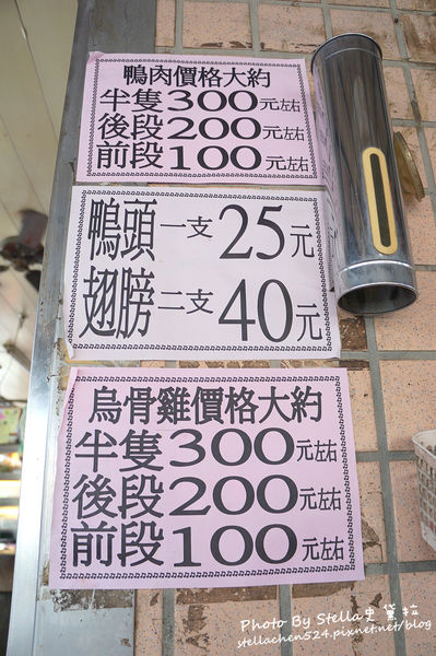 【宜蘭-冬山】冬山金珠蔥油餅→鴨肉送→龍座咖啡、輕食、下午茶★宜蘭/宜蘭輕旅行/冬山景點/冬山景觀餐廳/食尚玩家宜蘭/宜蘭美食