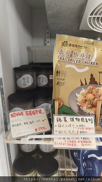 【新店蔬食推薦】原粹蔬食作|無蛋奶無五辛,原型食物做的漢堡、 【新店蔬食推薦】原粹蔬食作|無蛋奶無五辛,原型食物做的漢堡、