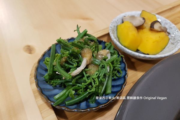 新北/新店區 原粹蔬食作 Original Vegan