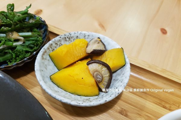 新北/新店區 原粹蔬食作 Original Vegan