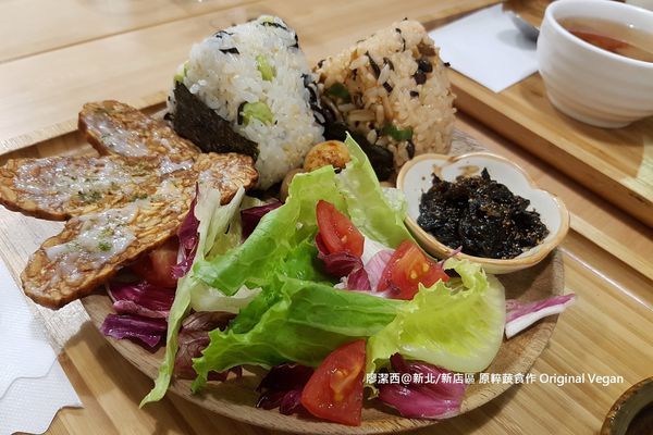 原粹蔬食作 Original Vegan/潔西貝比的生活小事 提供 原粹蔬食作 Original Vegan/潔西貝比的生活小事 提供