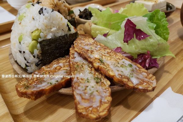 新北/新店區 原粹蔬食作 Original Vegan