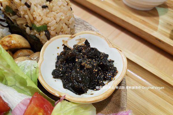 新北/新店區 原粹蔬食作 Original Vegan