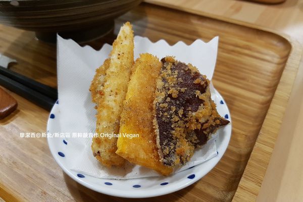 新北/新店區 原粹蔬食作 Original Vegan
