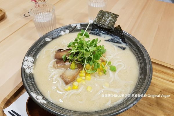 原粹蔬食作 Original Vegan/潔西貝比的生活小事 提供 原粹蔬食作 Original Vegan/潔西貝比的生活小事 提供