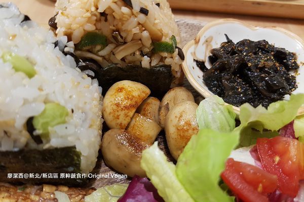 新北/新店區 原粹蔬食作 Original Vegan