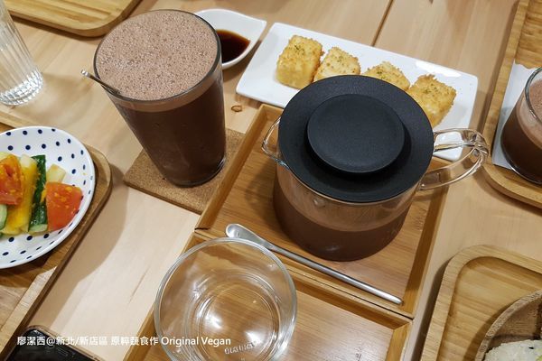 新北/新店區 原粹蔬食作 Original Vegan