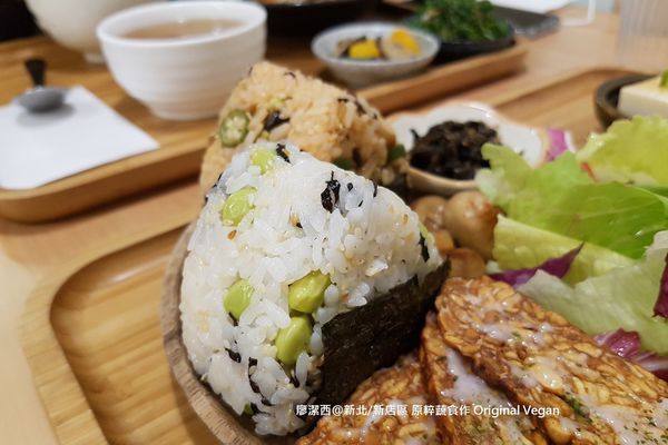 新北/新店區 原粹蔬食作 Original Vegan
