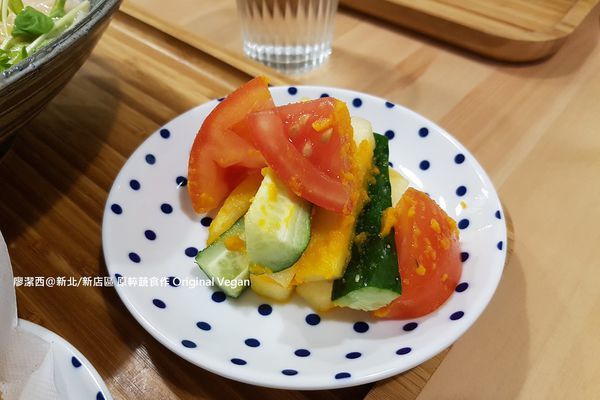 新北/新店區 原粹蔬食作 Original Vegan