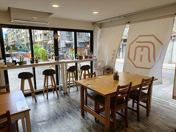 捷運大坪林站-新北日式蔬食餐廳食記-原粹蔬食作-好吃健康滿滿 捷運大坪林站-新北日式蔬食餐廳食記-原粹蔬食作-好吃健康滿滿