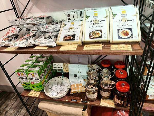 捷運大坪林站-新北日式蔬食餐廳食記-原粹蔬食作-好吃健康滿滿 捷運大坪林站-新北日式蔬食餐廳食記-原粹蔬食作-好吃健康滿滿