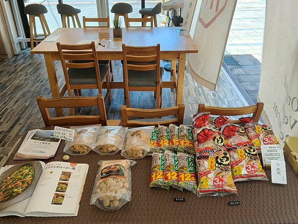 捷運大坪林站-新北日式蔬食餐廳食記-原粹蔬食作-好吃健康滿滿 捷運大坪林站-新北日式蔬食餐廳食記-原粹蔬食作-好吃健康滿滿