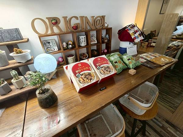 捷運大坪林站-新北日式蔬食餐廳食記-原粹蔬食作-好吃健康滿滿 捷運大坪林站-新北日式蔬食餐廳食記-原粹蔬食作-好吃健康滿滿
