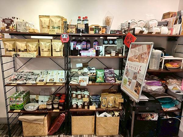 捷運大坪林站-新北日式蔬食餐廳食記-原粹蔬食作-好吃健康滿滿 捷運大坪林站-新北日式蔬食餐廳食記-原粹蔬食作-好吃健康滿滿