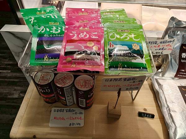 捷運大坪林站-新北日式蔬食餐廳食記-原粹蔬食作-好吃健康滿滿 捷運大坪林站-新北日式蔬食餐廳食記-原粹蔬食作-好吃健康滿滿