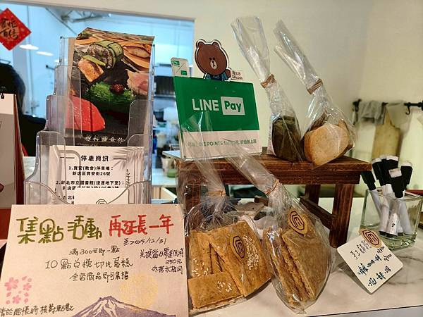 捷運大坪林站-新北日式蔬食餐廳食記-原粹蔬食作-好吃健康滿滿 捷運大坪林站-新北日式蔬食餐廳食記-原粹蔬食作-好吃健康滿滿