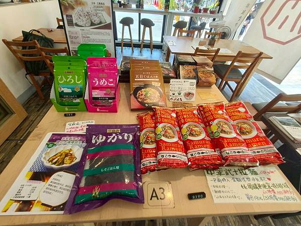 捷運大坪林站-新北日式蔬食餐廳食記-原粹蔬食作-好吃健康滿滿 捷運大坪林站-新北日式蔬食餐廳食記-原粹蔬食作-好吃健康滿滿