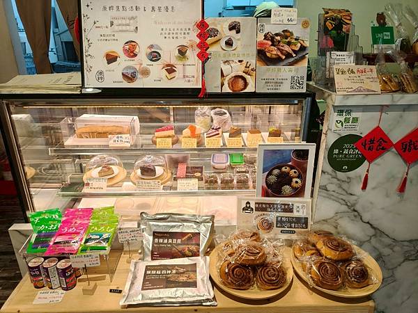 捷運大坪林站-新北日式蔬食餐廳食記-原粹蔬食作-好吃健康滿滿 捷運大坪林站-新北日式蔬食餐廳食記-原粹蔬食作-好吃健康滿滿