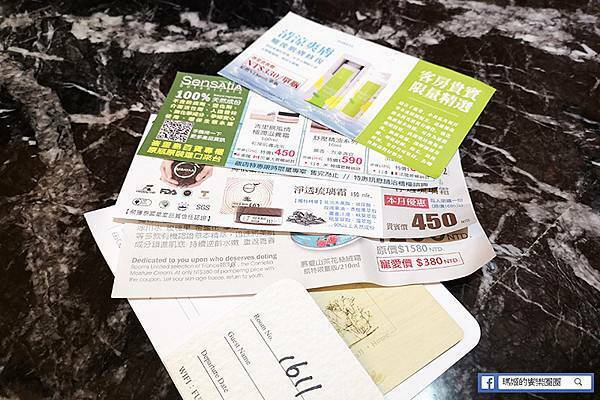 南投住宿【馥麗溫泉大飯店】房間就有超大溫泉池可泡湯/日月潭住宿推薦/日月潭飯店推薦