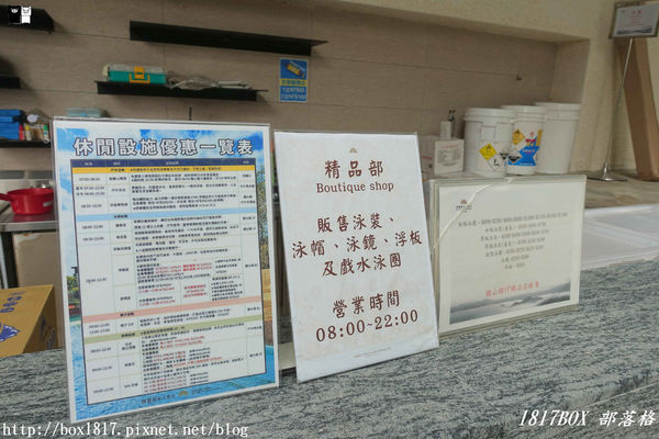 【南投。魚池】馥麗溫泉大飯店Fuli Hot Spring Resort。一泊二食。住宿環境＆餐飲分享