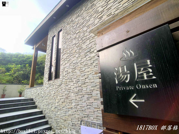 【南投。魚池】馥麗溫泉大飯店Fuli Hot Spring Resort。一泊二食。住宿環境＆餐飲分享