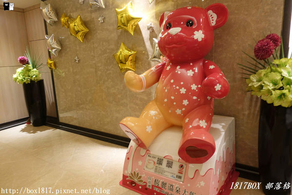 【南投。魚池】馥麗溫泉大飯店Fuli Hot Spring Resort。一泊二食。住宿環境＆餐飲分享