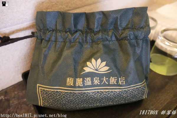 【南投。魚池】馥麗溫泉大飯店Fuli Hot Spring Resort。一泊二食。住宿環境＆餐飲分享