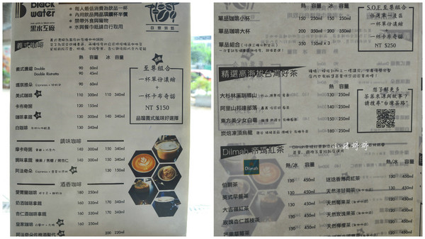 黑水工廠咖啡館Black Water Foundry：【台中西屯】黑水工廠咖啡館Black Water Foundry  工業風格可愛店貓