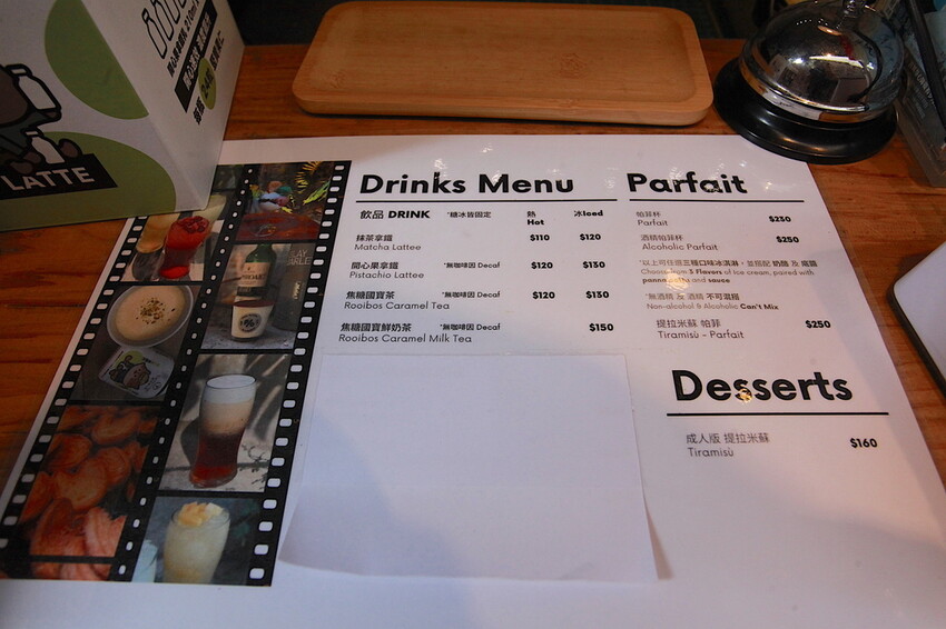 台南市中西區吃。台南市｜中西區。「綠皮開心果 冰淇淋工坊」百年老屋改建成貨櫃屋文青時尚綠皮開心果和&畢式酒精義式冰