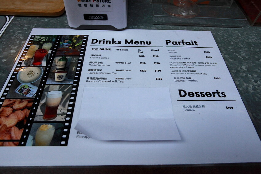 台南市中西區吃。台南市｜中西區。「綠皮開心果 冰淇淋工坊」百年老屋改建成貨櫃屋文青時尚綠皮開心果和&畢式酒精義式冰