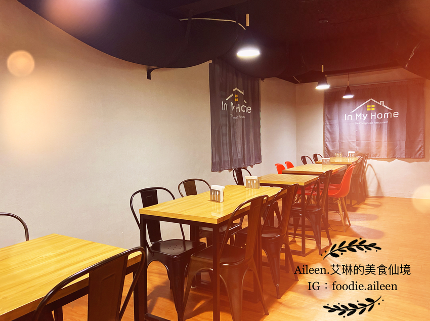 義式小餐館In My Home,永和美食/中和美食/寵物友善/親子餐廳/義大利麵推薦