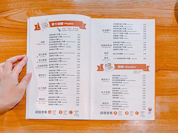 新北 永和區 In My Home 菜單 3.jpeg