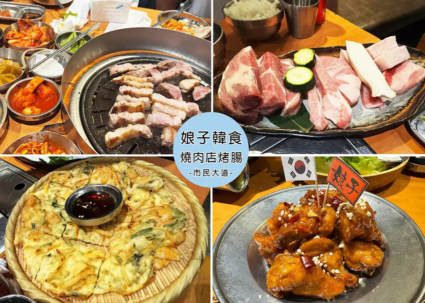 組合圖.jpg