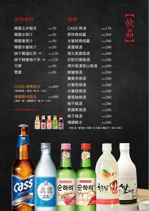 【松山區美食推薦】娘子韓食市民總店：道地老字號韓式料理餐廳新