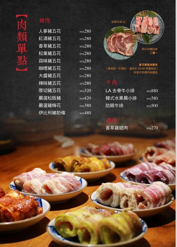 【松山區美食推薦】娘子韓食市民總店：道地老字號韓式料理餐廳新