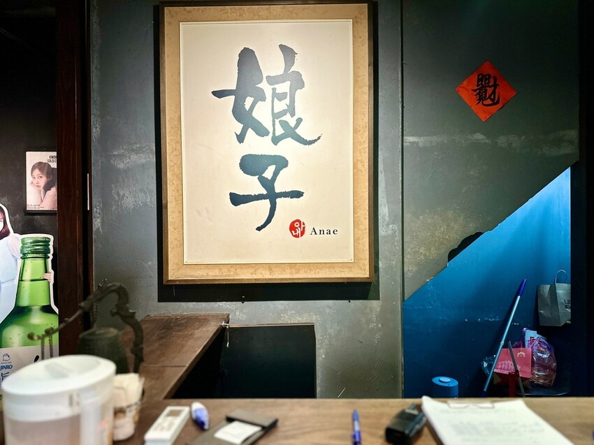 娘子韓食 (12).jpg