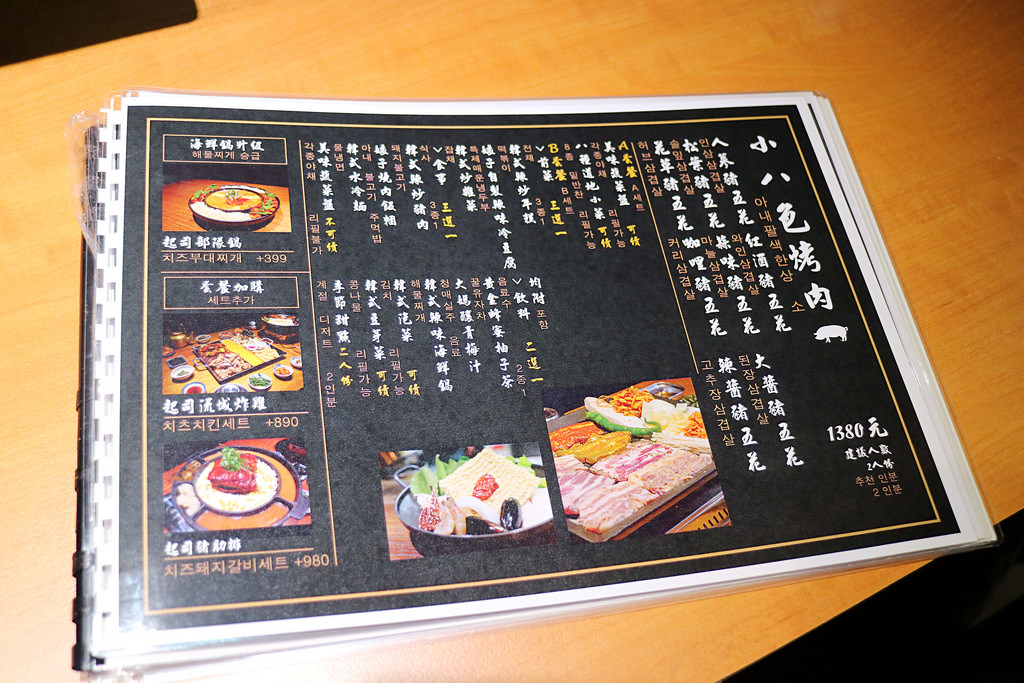 030A542E-DCE5-4FB8-B060-8292F391561C