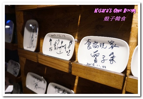 娘子韓食(市民店):東區韓式烤肉.不只美味烤肉,更有打卡超吸睛燒肉蛋糕──娘子韓食